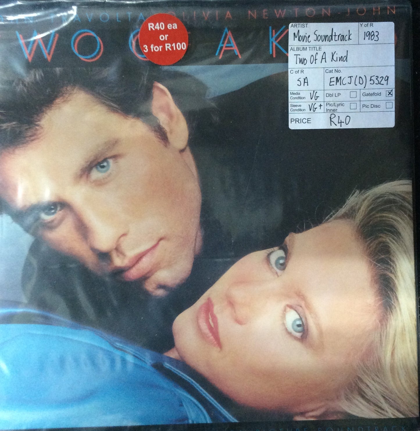 Movie Soundtrack - Two Of A Kind